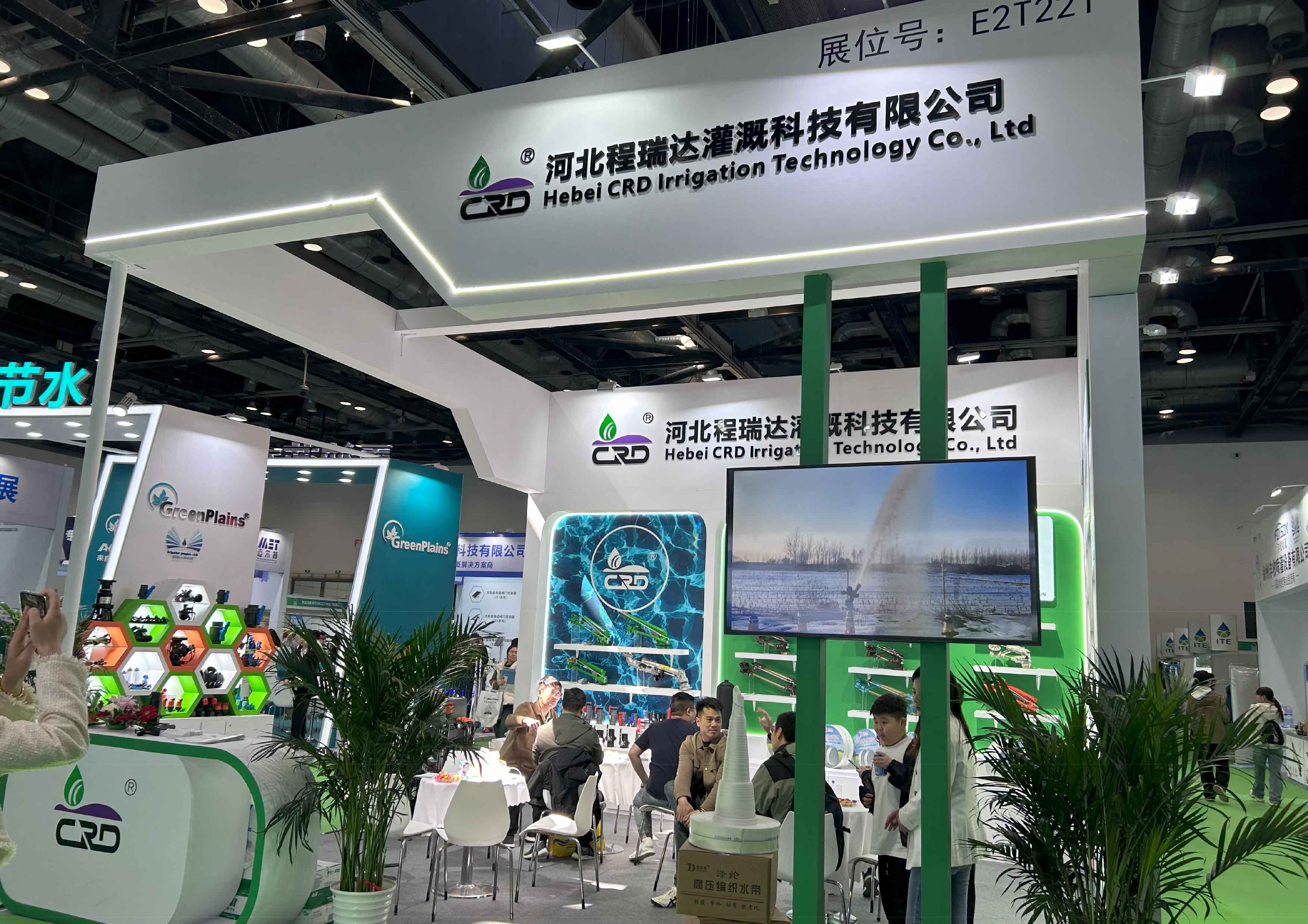 南岸河北程瑞达灌溉科技有限公司参加世界灌溉科技大会
